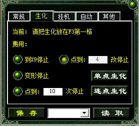 599068b7bac0afeb9504d037329860ee.png